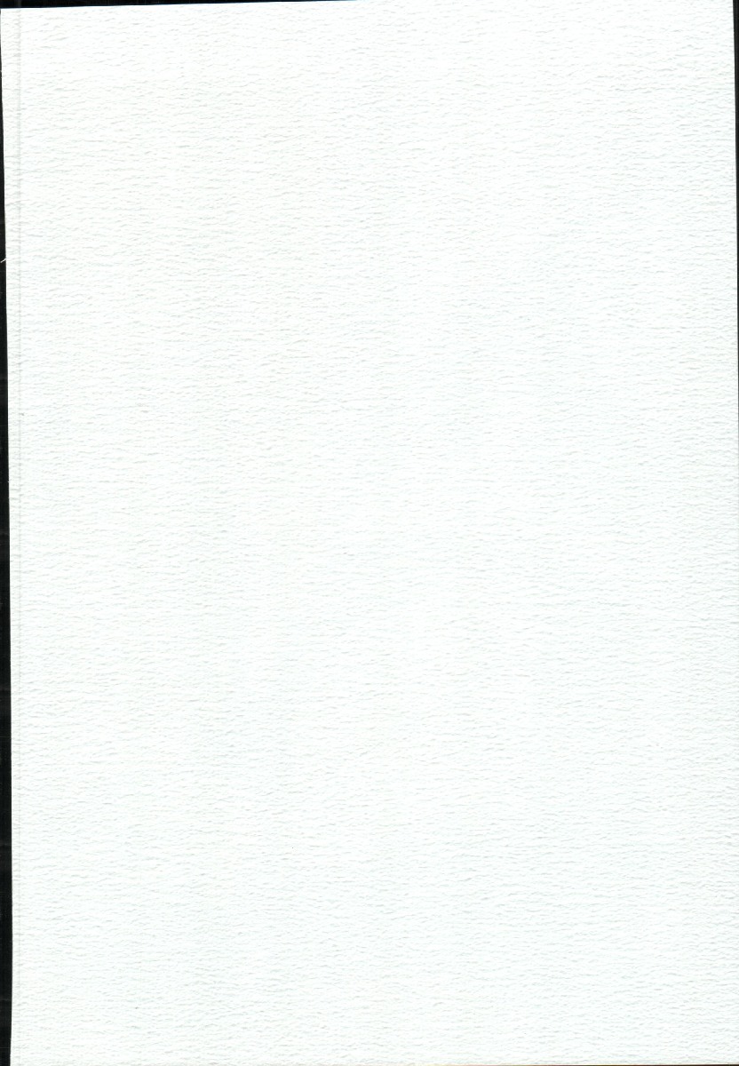 RubRub★Ram-chan page 2 full