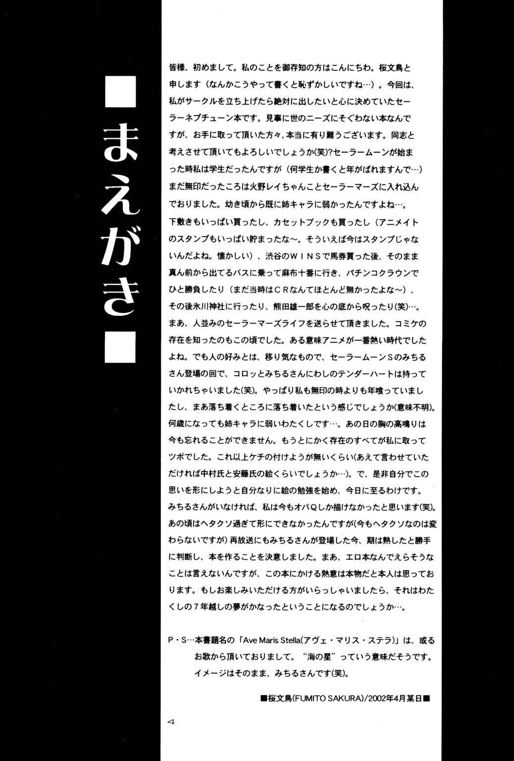 Ave Maris Stella page 3 full