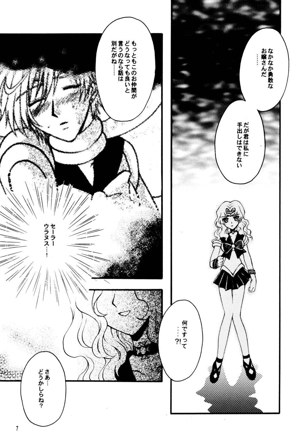 Ave Maris Stella page 6 full