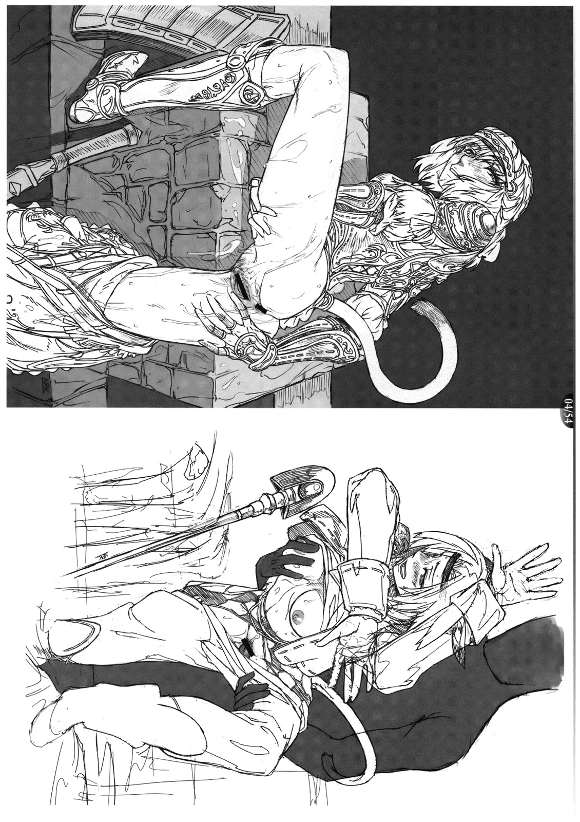 Mithman Report 2008. page 5 full