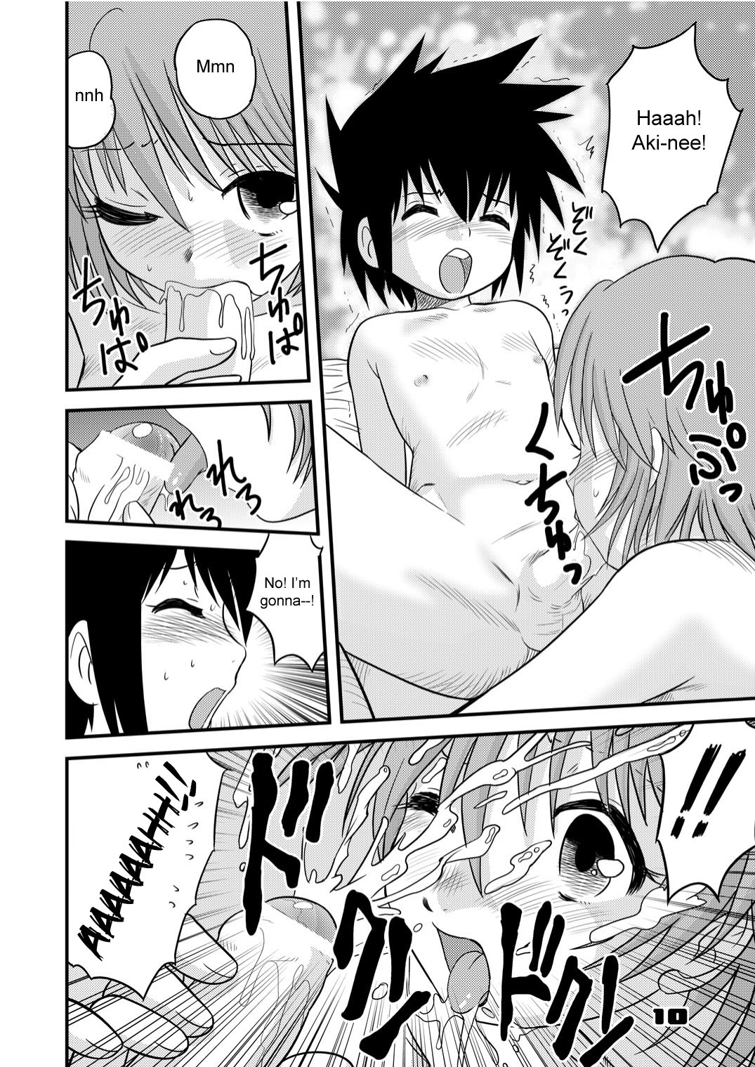 Shounen Teikoku Soushuuhen 1 - Boys' Empire Special 1 page 10 full