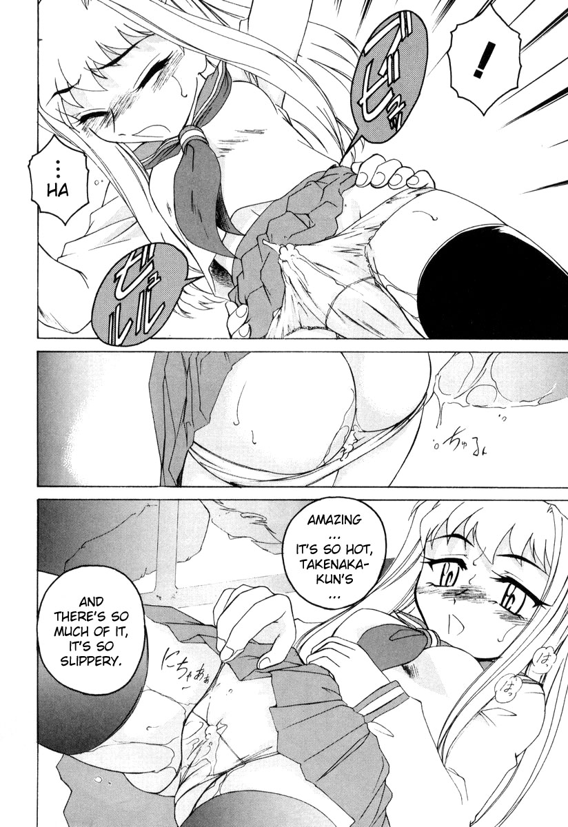 Chikan ni Goyoushin | Beware of Molesters page 10 full