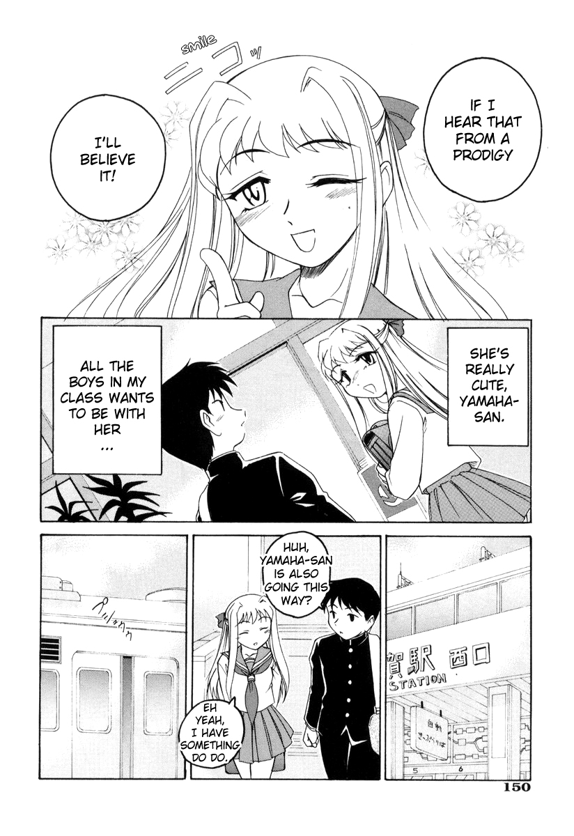 Chikan ni Goyoushin | Beware of Molesters page 4 full