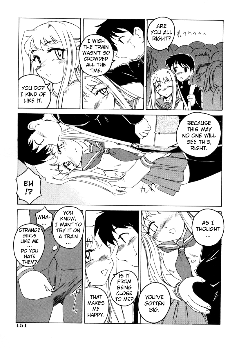 Chikan ni Goyoushin | Beware of Molesters page 5 full