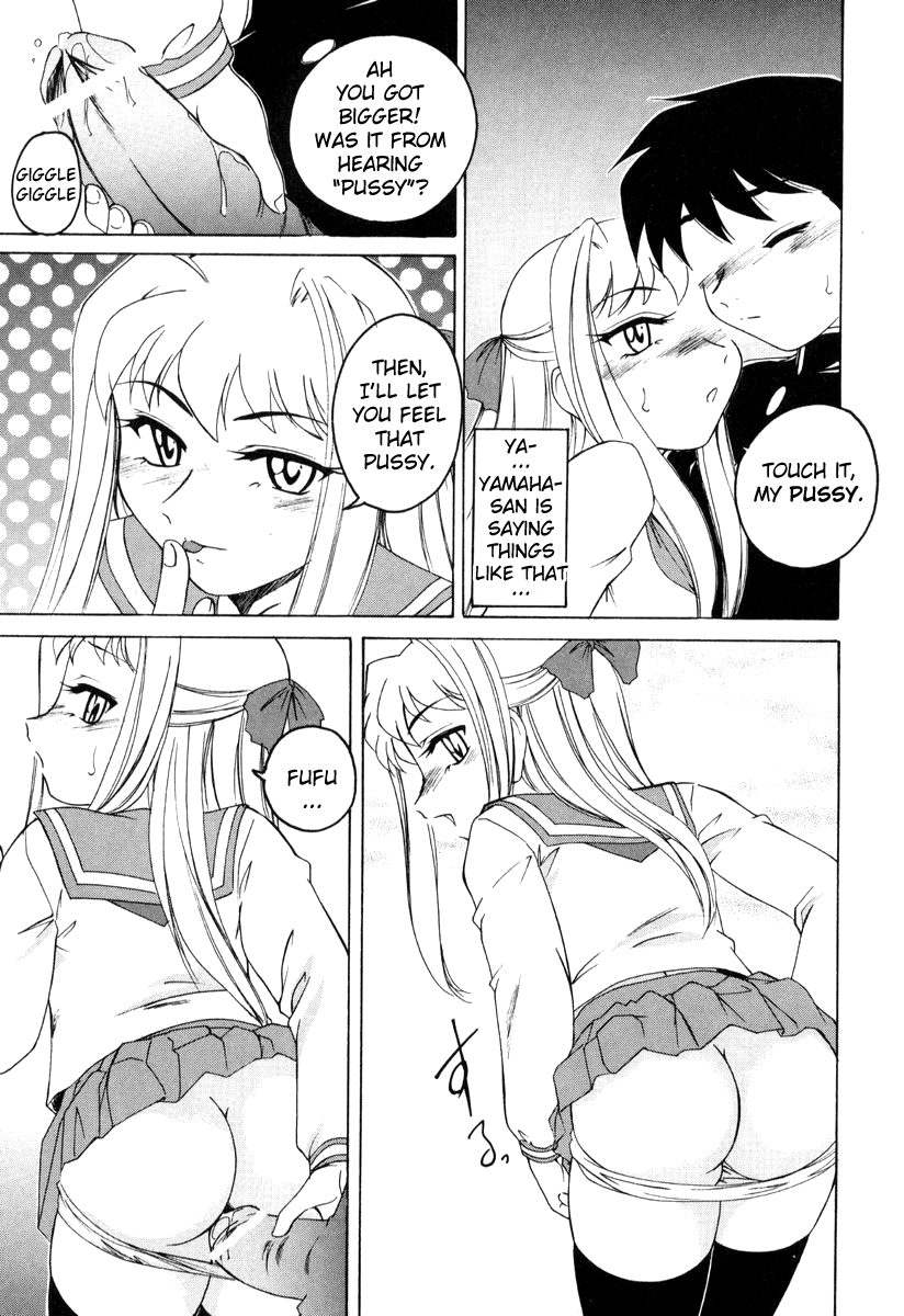 Chikan ni Goyoushin | Beware of Molesters page 7 full