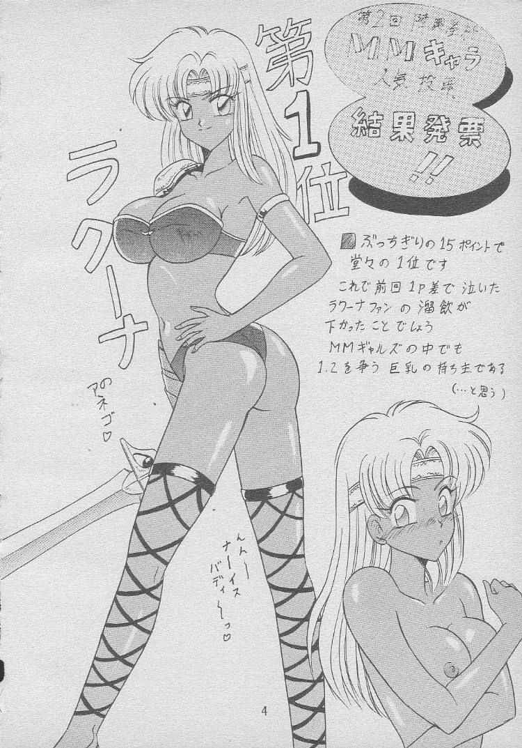 Osawari Dungeon 4 page 3 full