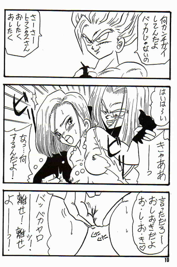 Play Dragon 3 page 10 full