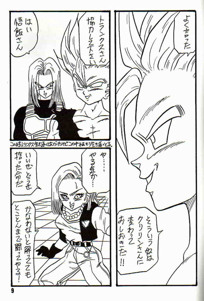 Play Dragon 3 page 9 full