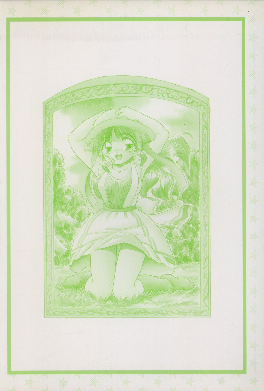 Mitsuiro no Toki no Naka de page 4 full