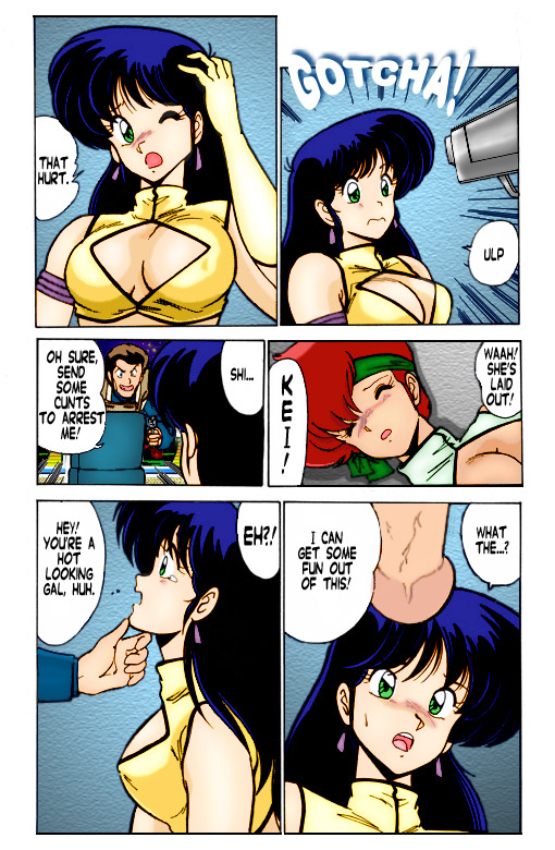 Prescription Vol. 3 page 7 full