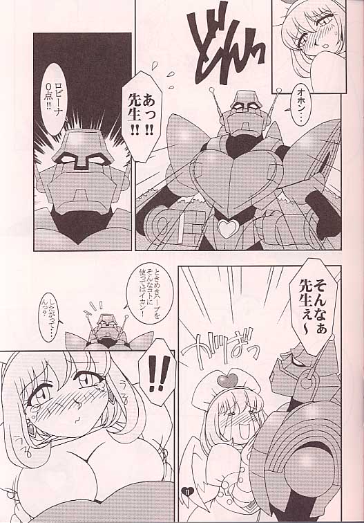 Love Machine page 10 full