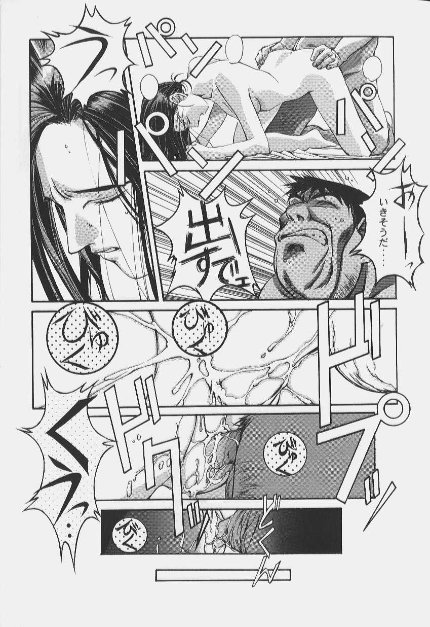 ORIGINAL page 5 full