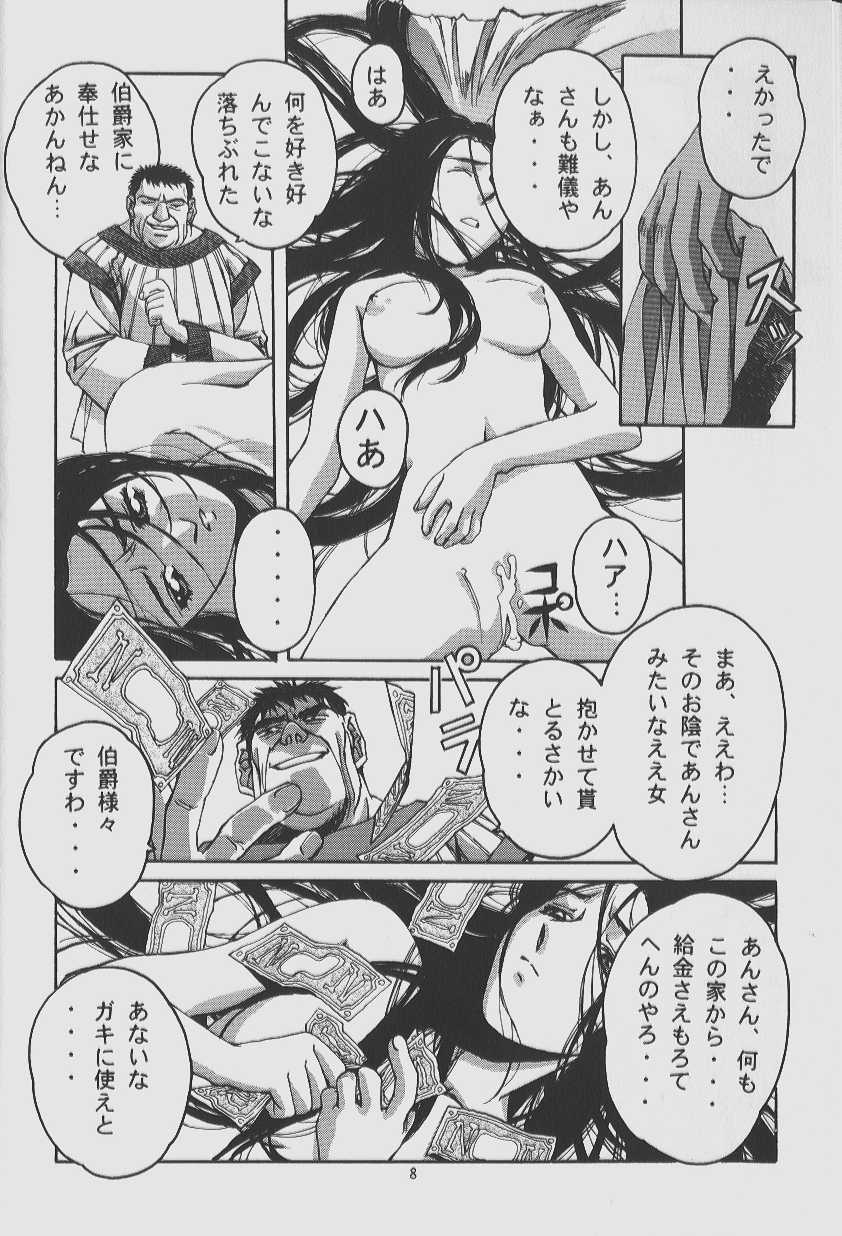 ORIGINAL page 6 full