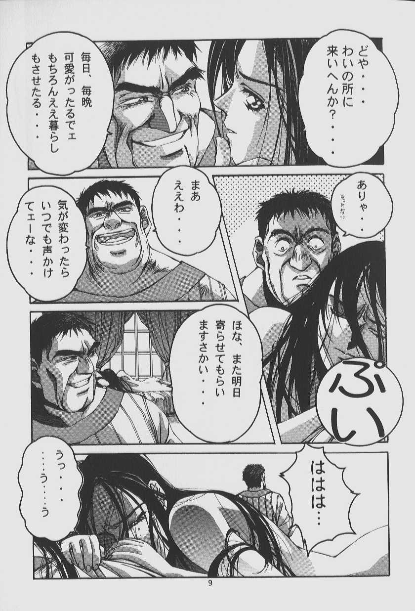 ORIGINAL page 7 full