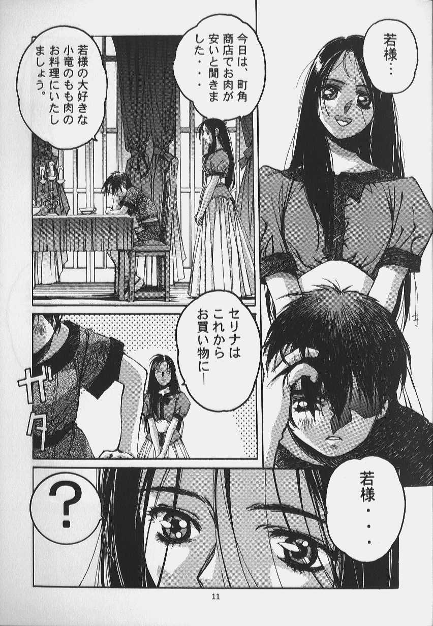 ORIGINAL page 9 full