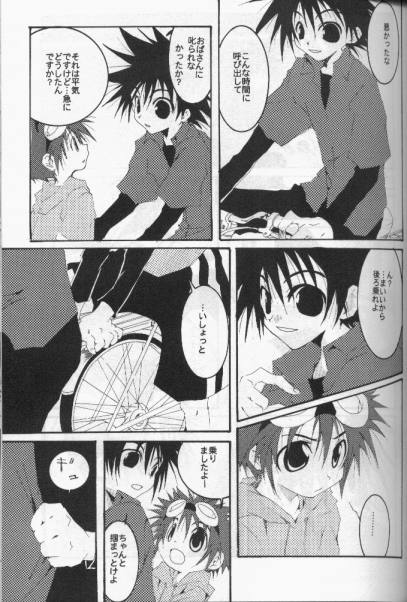 Distortion Rock!!! page 4 full