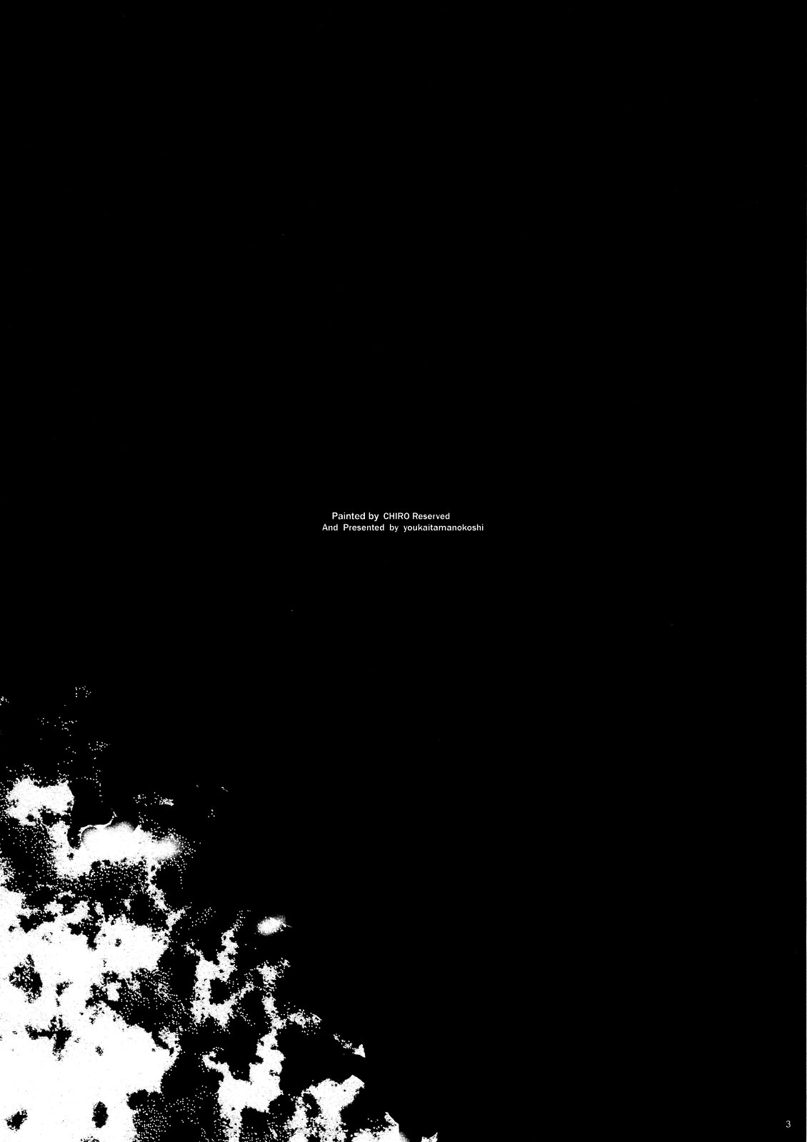 Sheldia no Onayami Soudan Shitsu page 3 full