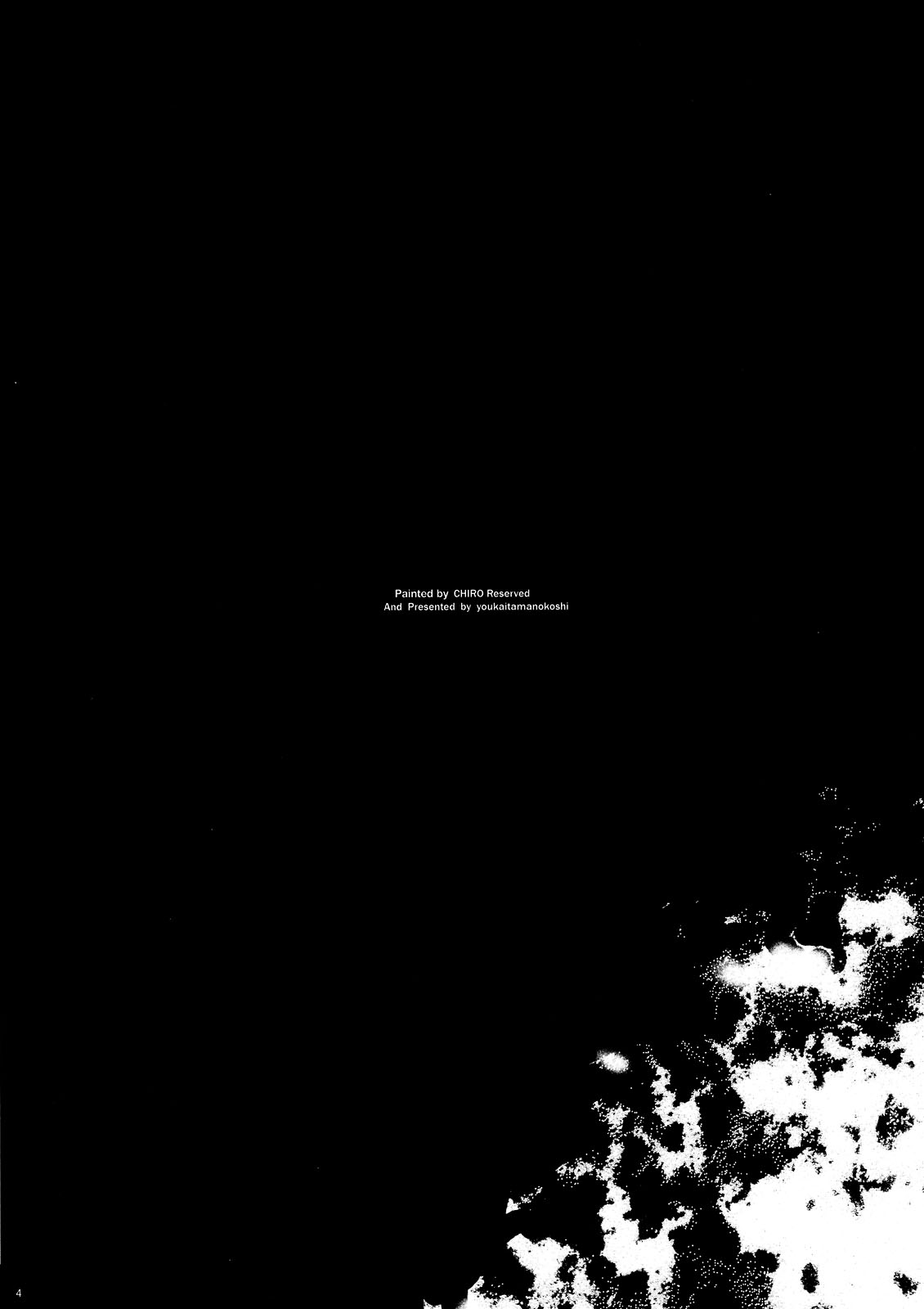 Sheldia no Onayami Soudan Shitsu page 4 full