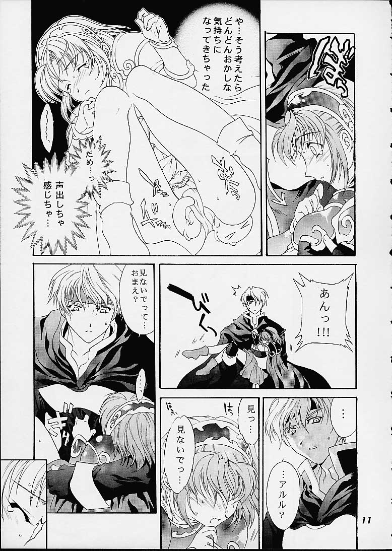 ONE STEP CLOSER page 10 full