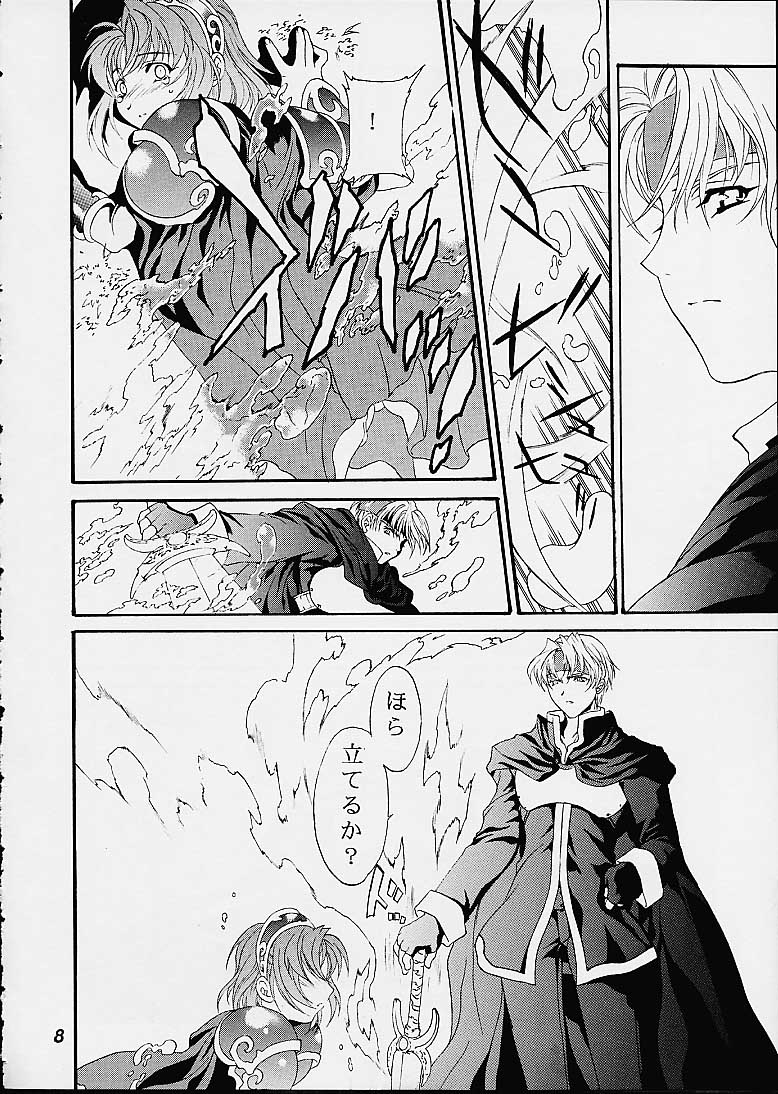 ONE STEP CLOSER page 7 full