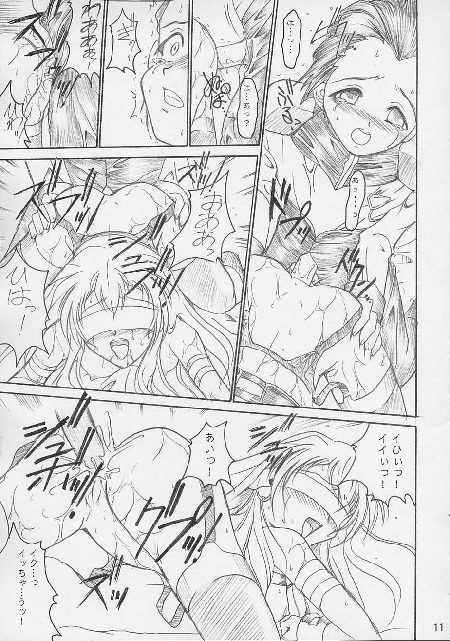 SOLID STATE 4 page 10 full