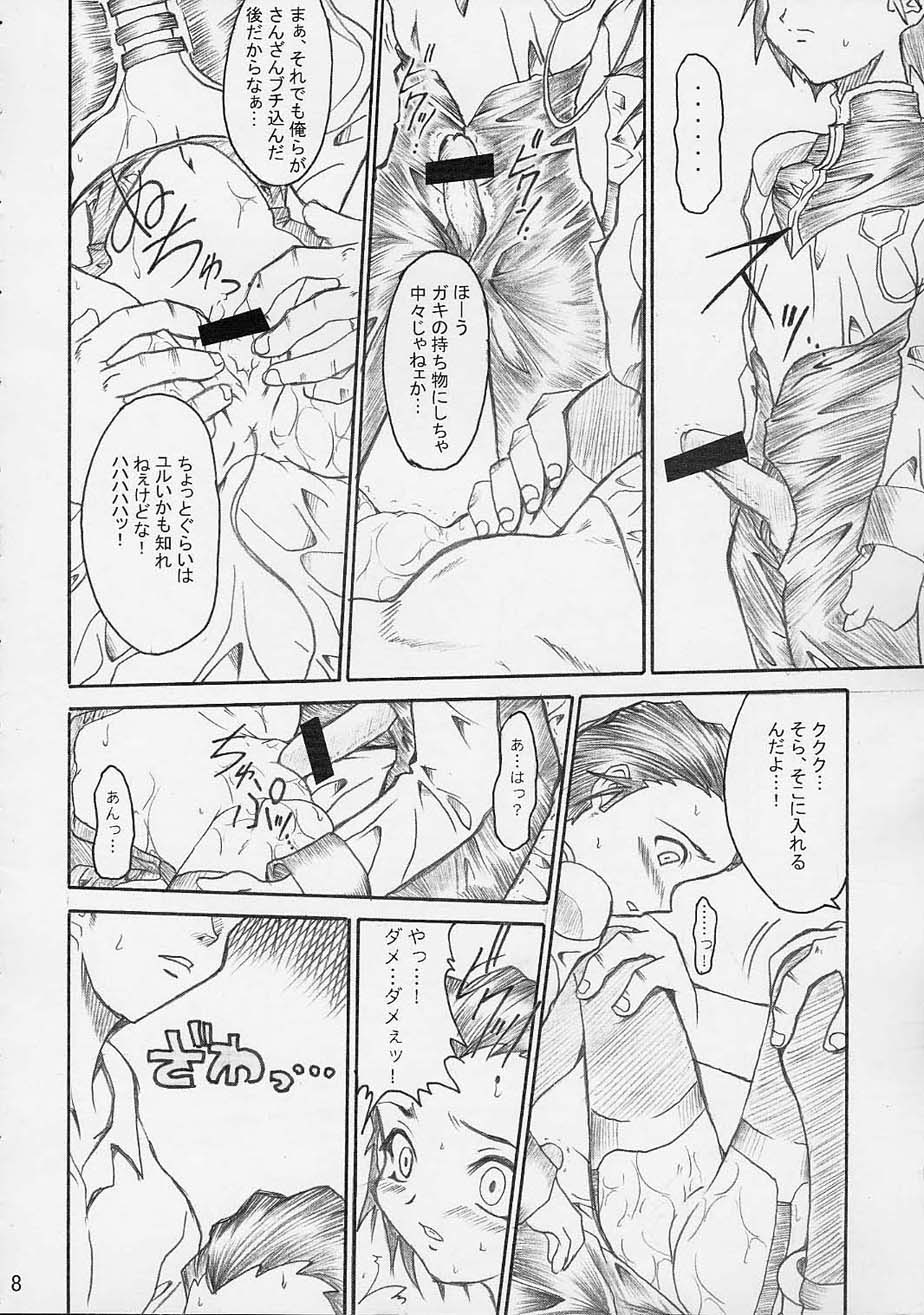 SOLID STATE 4 page 7 full