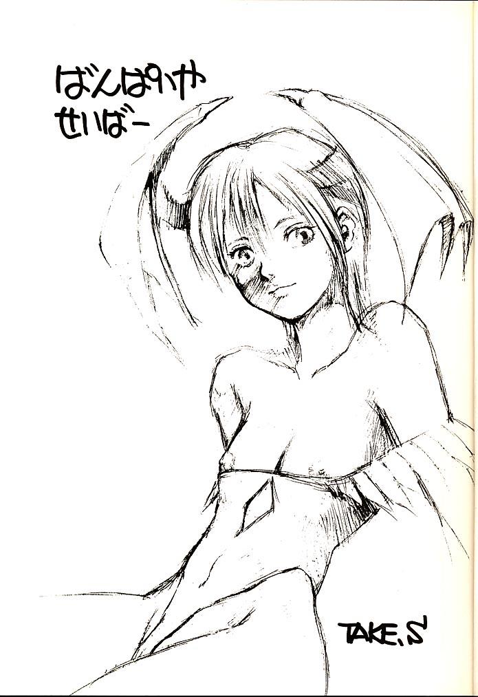 Vitamin-B1 page 4 full