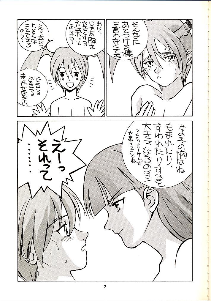 Vitamin-B1 page 6 full