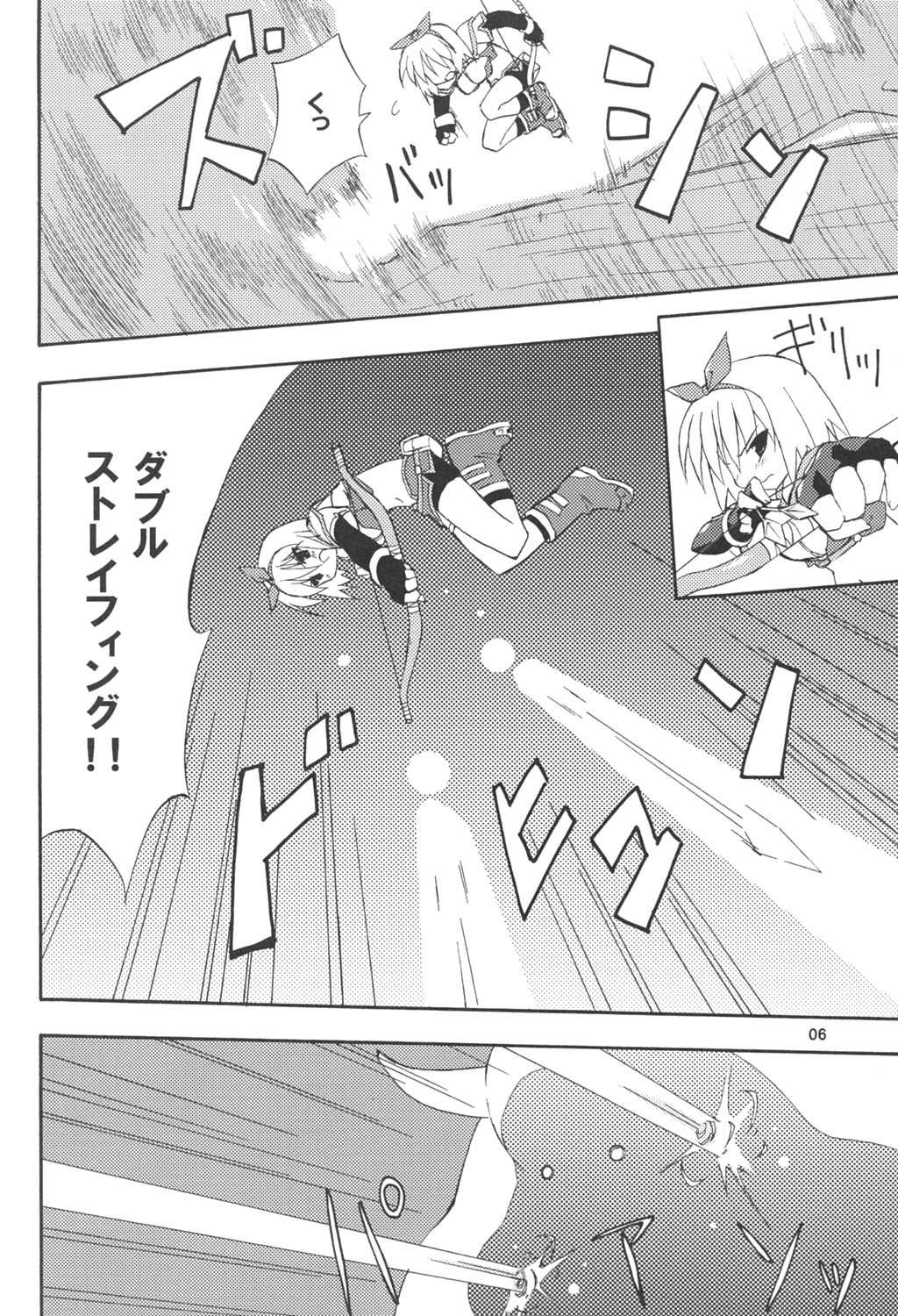 Bird Cage page 5 full