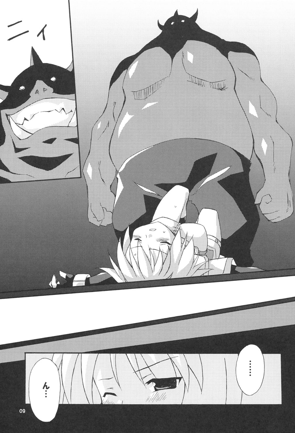 Bird Cage page 8 full