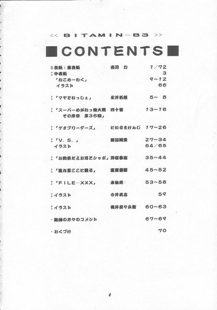 Vitamin B-3 page 3 full