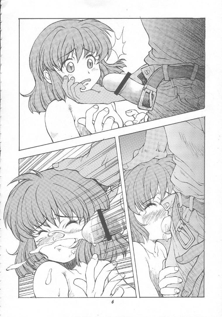 Vitamin B-3 page 5 full