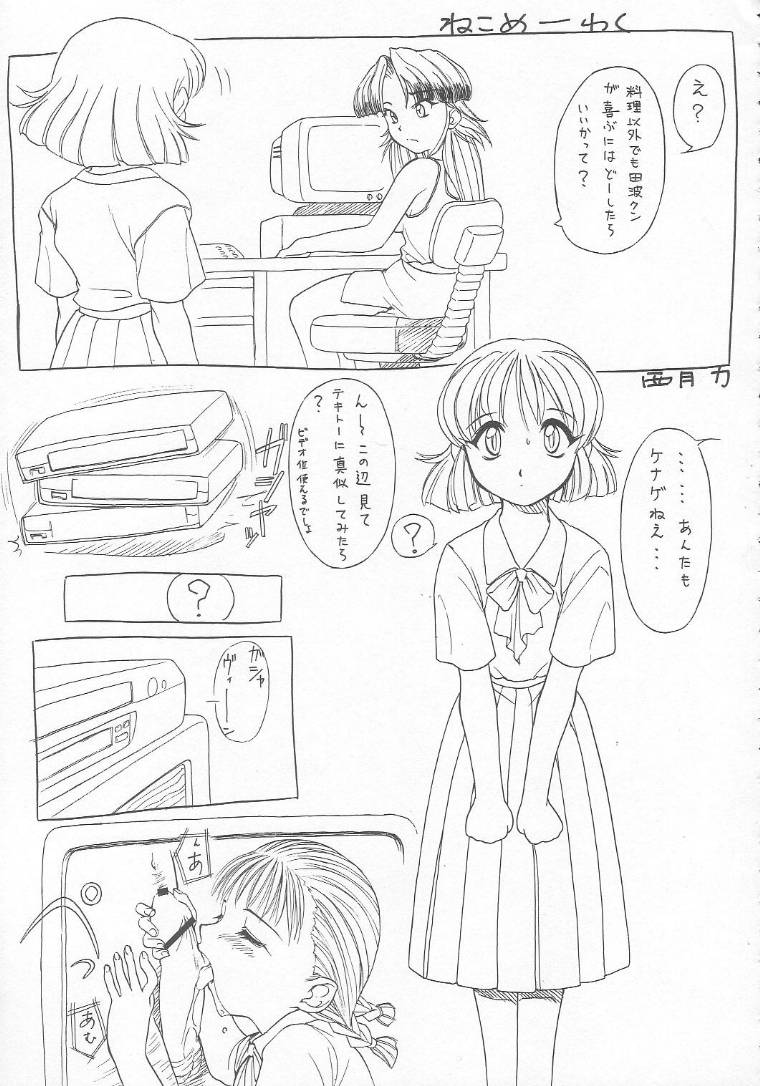 Vitamin B-3 page 8 full