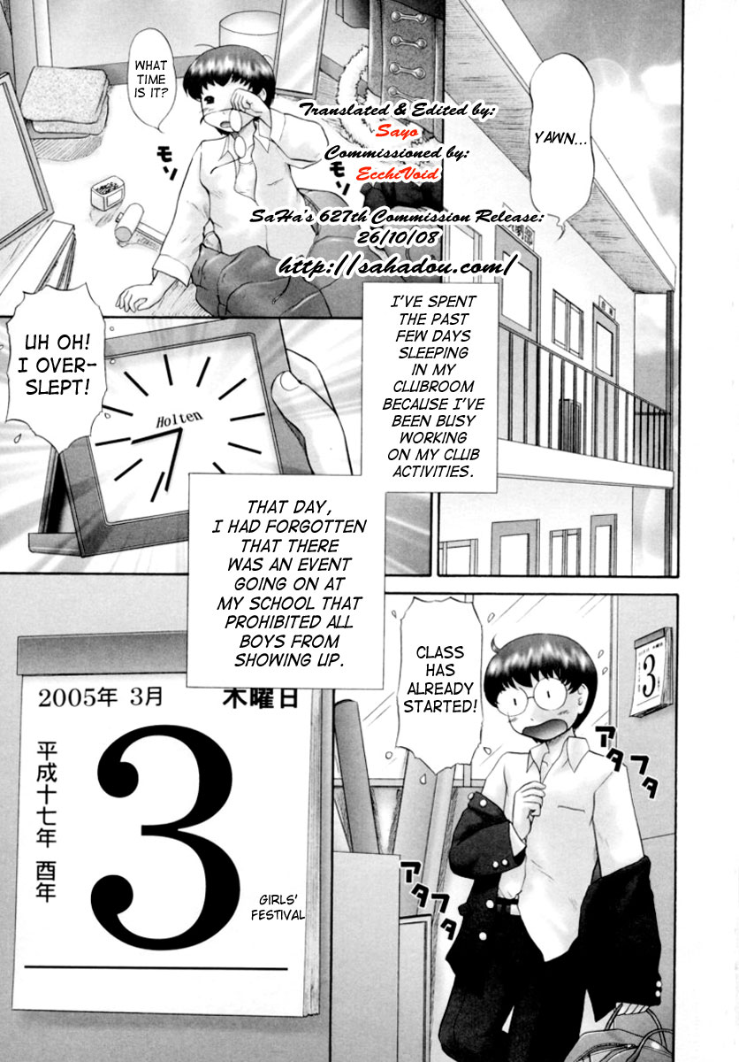 Danshi Kinsei - Ohina Matsuri page 5 full