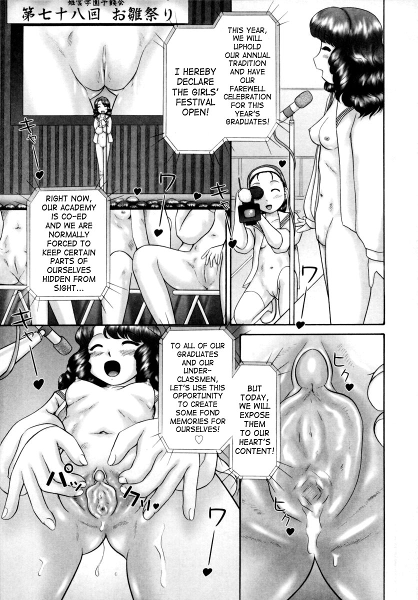 Danshi Kinsei - Ohina Matsuri page 7 full