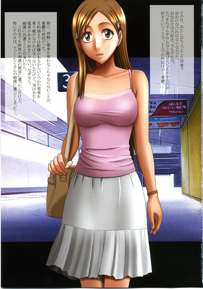 Orihime no Kokuhaku page 2 full
