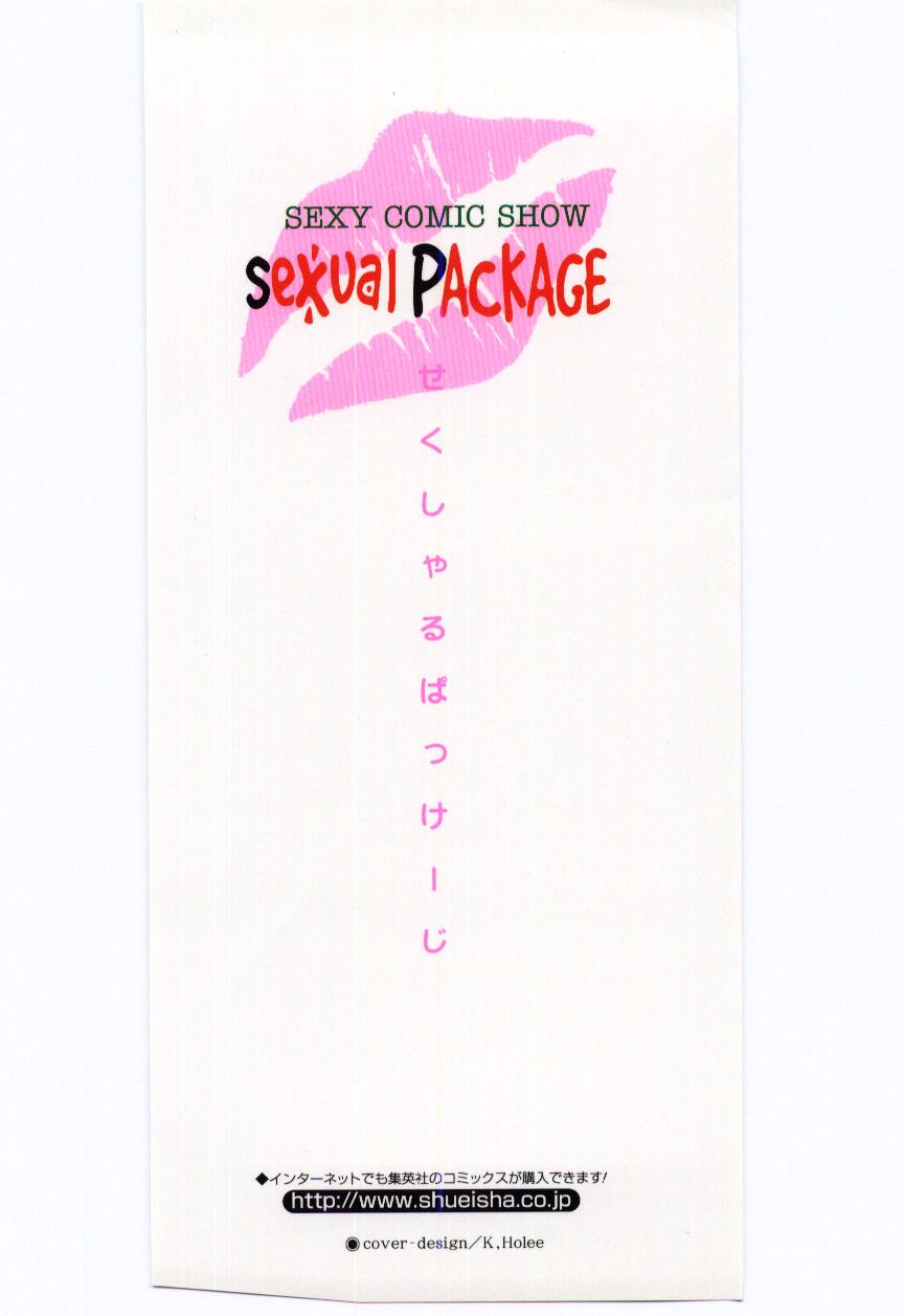 Sexual Package page 2 full