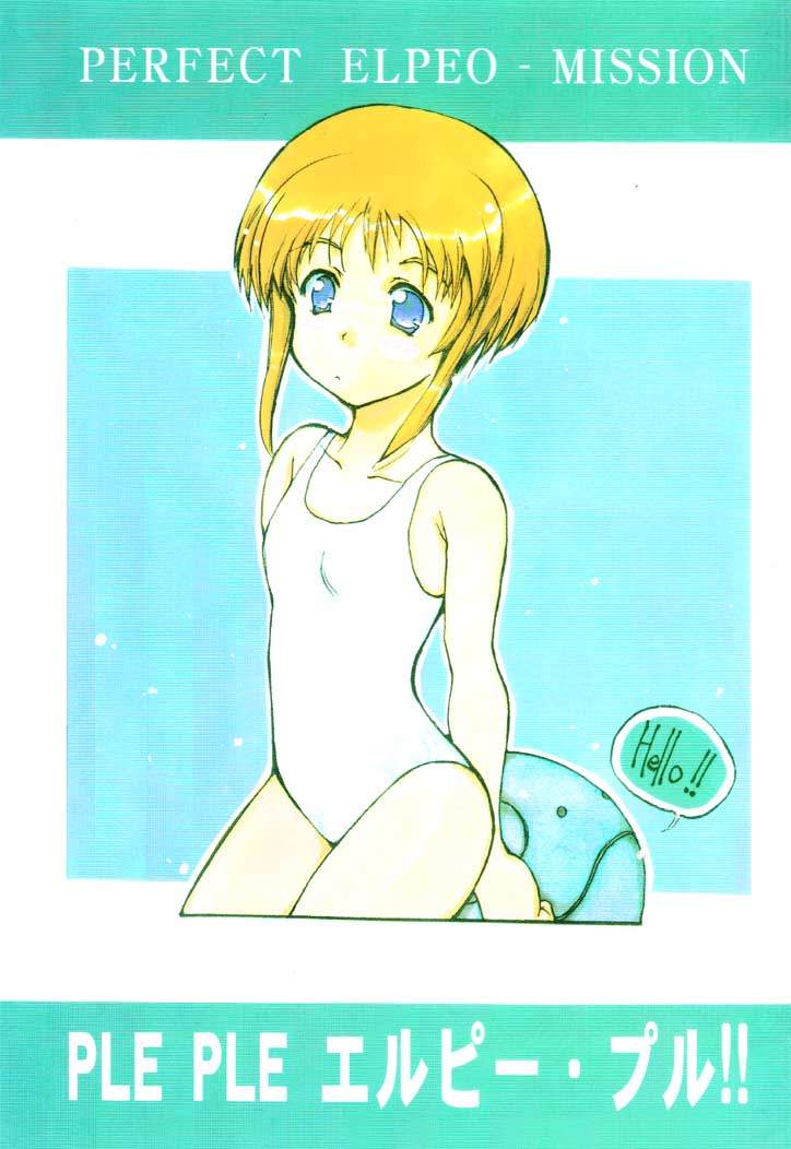 Perfect Elpeo Mission "Ple Ple Elepo Ple!!" page 1 full