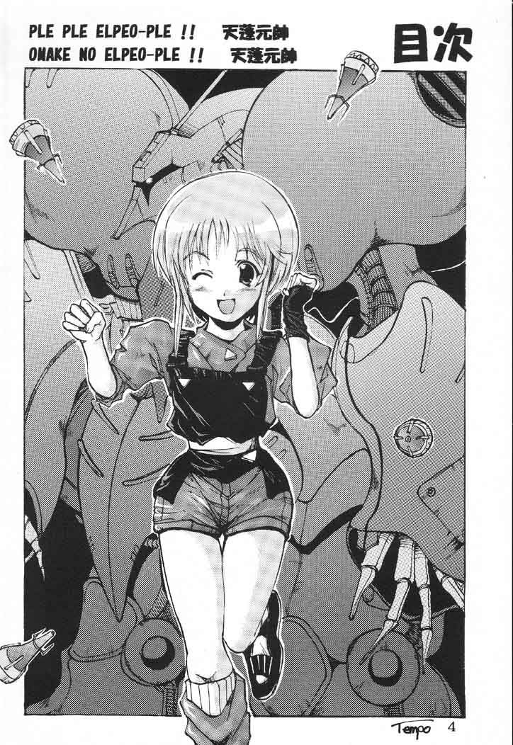 Perfect Elpeo Mission "Ple Ple Elepo Ple!!" page 3 full