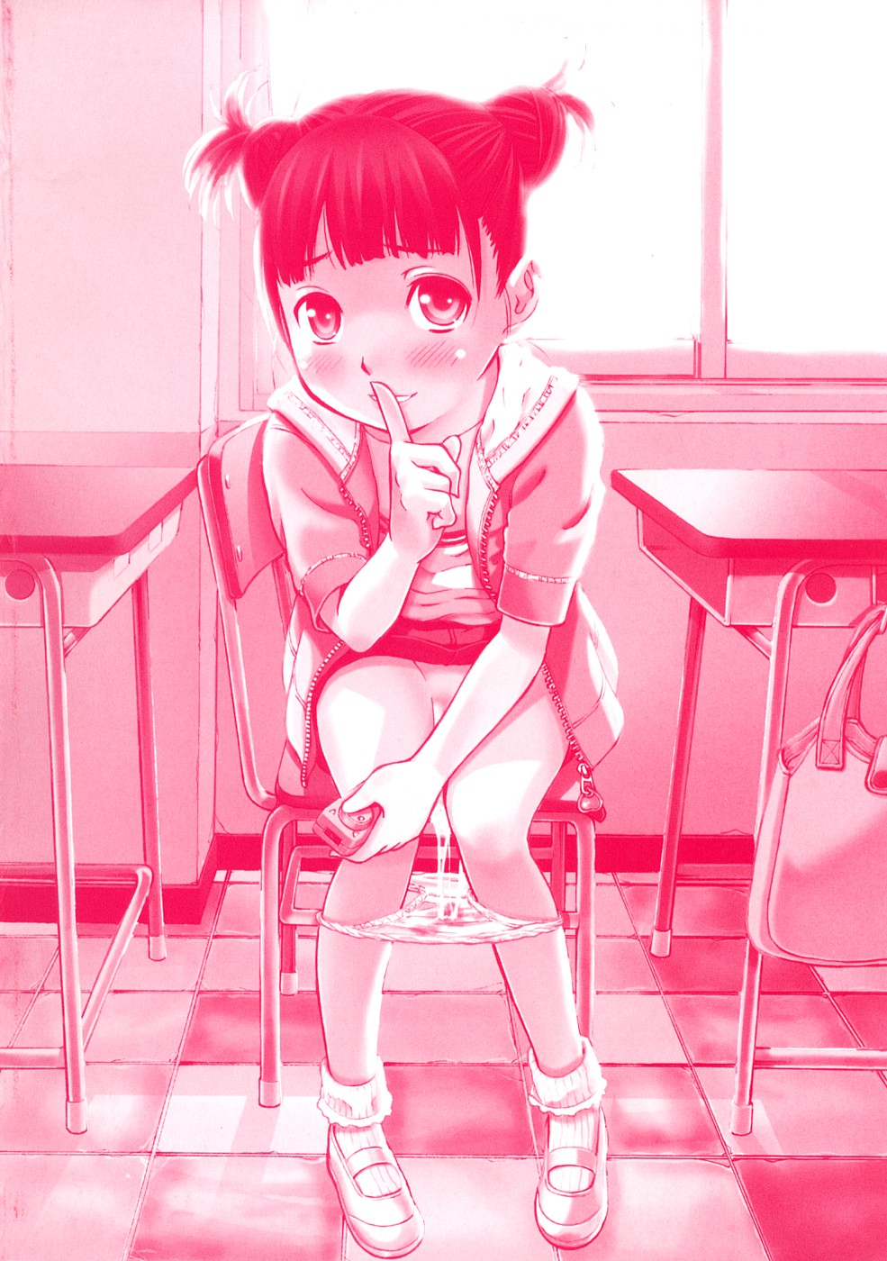 Otona Switch page 3 full