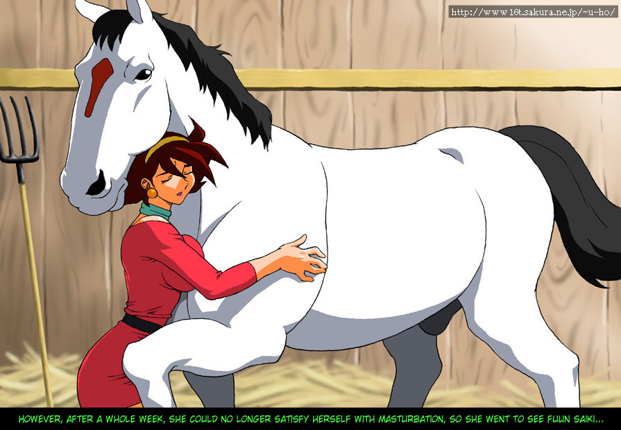 Uma to Yokkyuu Fuman Tsuma | Sexual Frustration With a Horse page 3 full