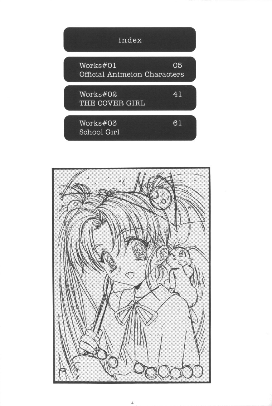 Kawarajima Koh Works 1997-1999 page 4 full