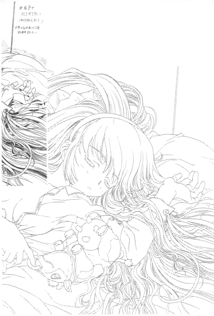 Kawarajima Koh Works 1997-1999 page 8 full