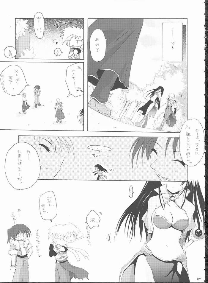 Koi no Kanzume page 6 full