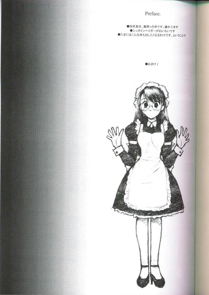 20th Century Retrospective + Satou-san to Yamada-kun Appendix page 2 full