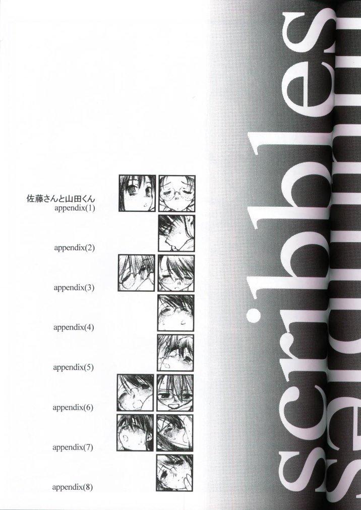20th Century Retrospective + Satou-san to Yamada-kun Appendix page 4 full