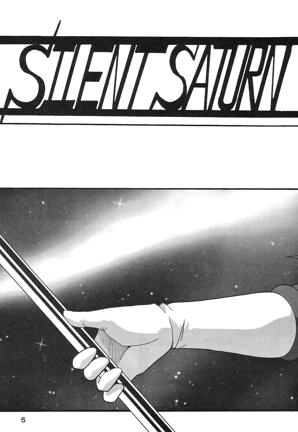 Silent Saturn SS Vol. 8 page 4 full
