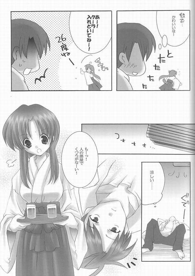 Hanagoyomi page 4 full