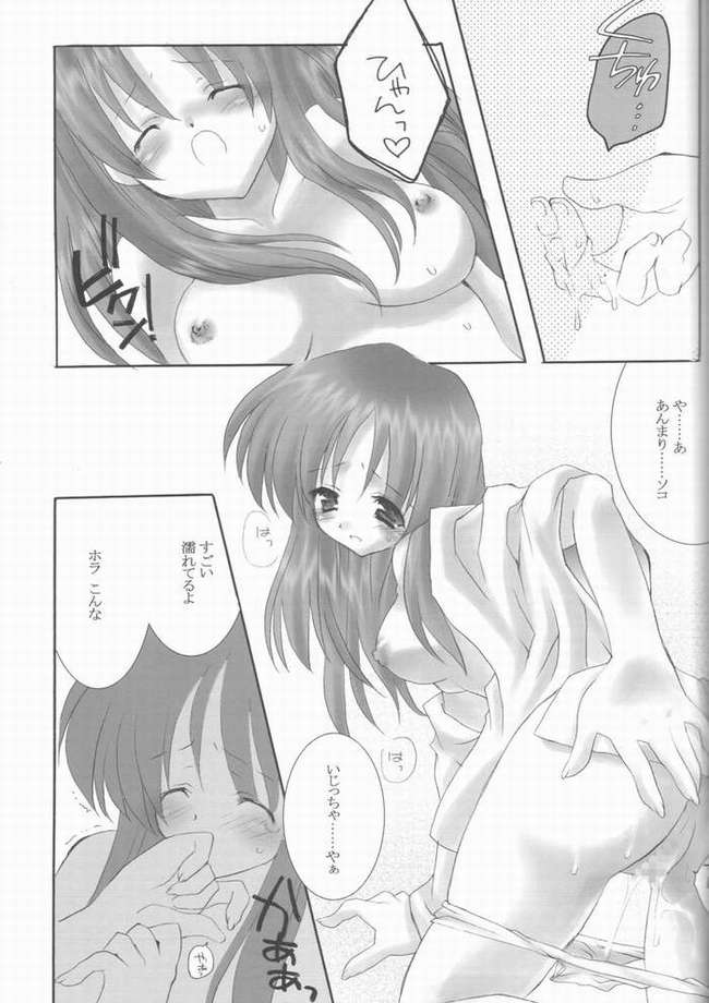 Hanagoyomi page 8 full