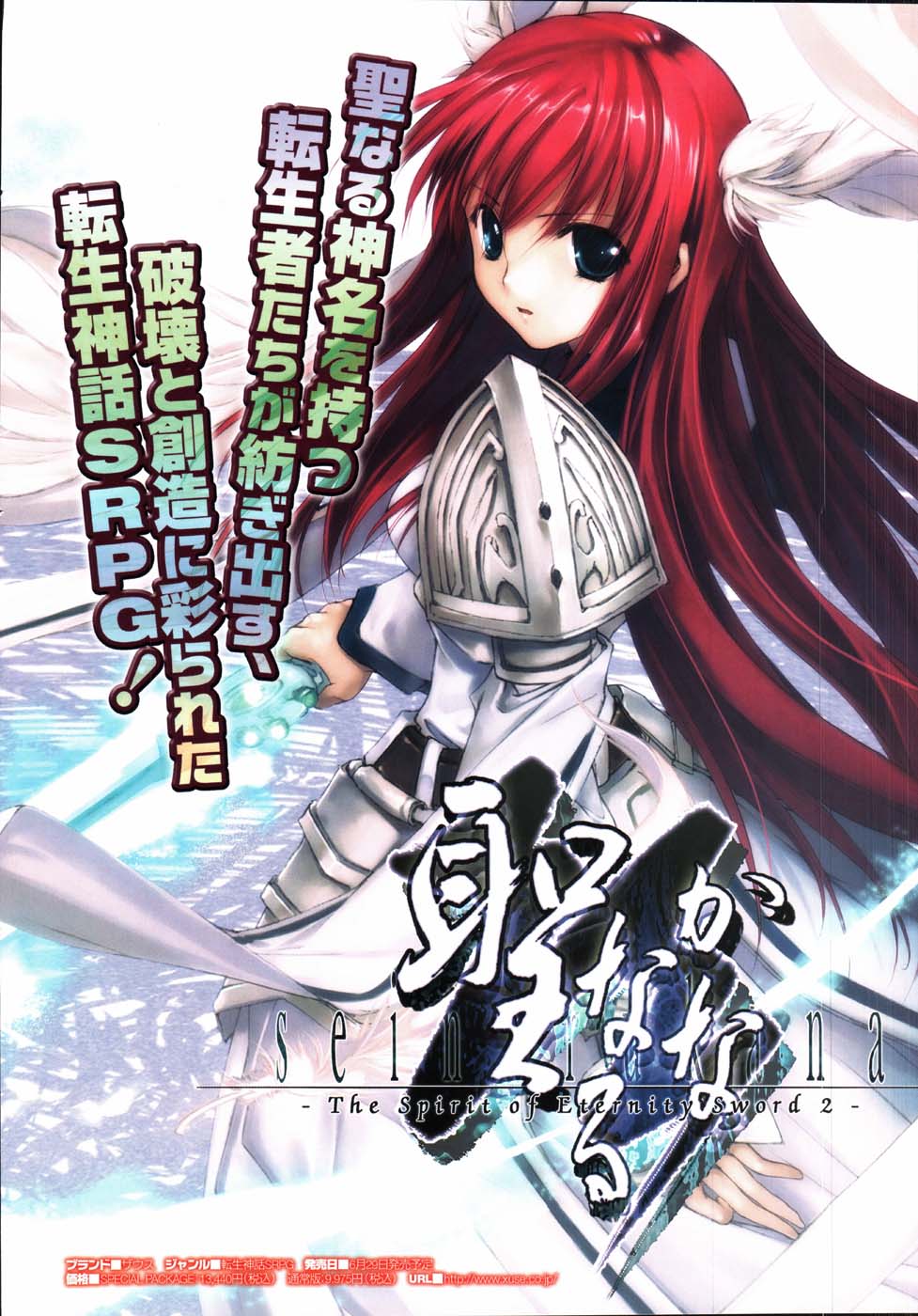 Comic Megastore 2007-07 page 4 full